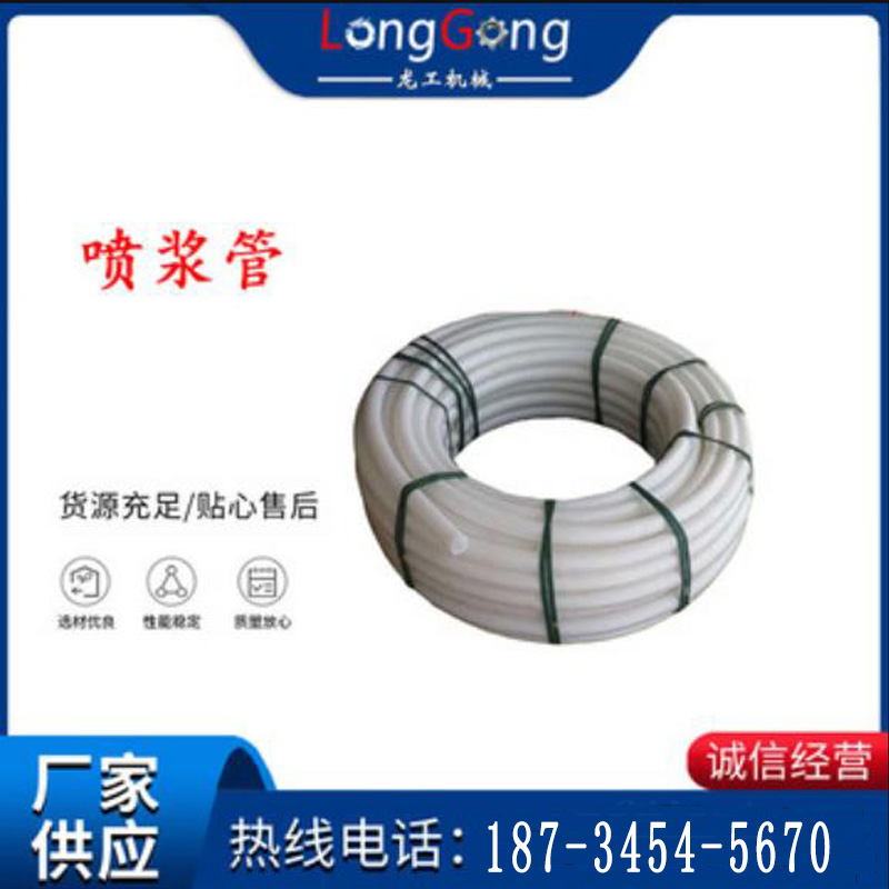 噴漿管 噴漿用PE管 100米/盤PE管 內(nèi)徑51mm 厚8mm
