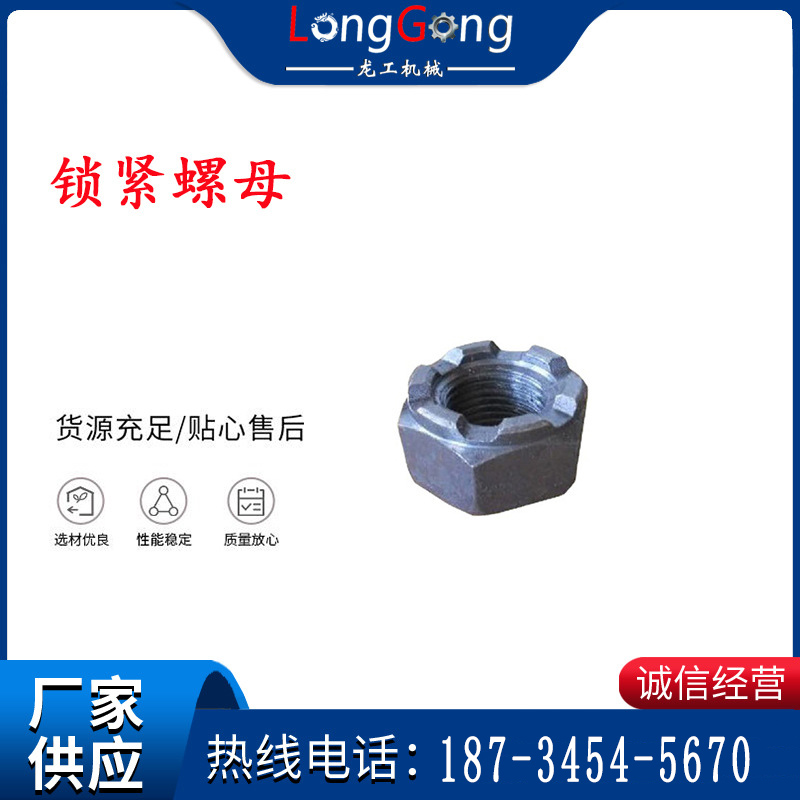 鎖緊螺母 風鉆 天水 YT-28氣腿式鑿巖機配件