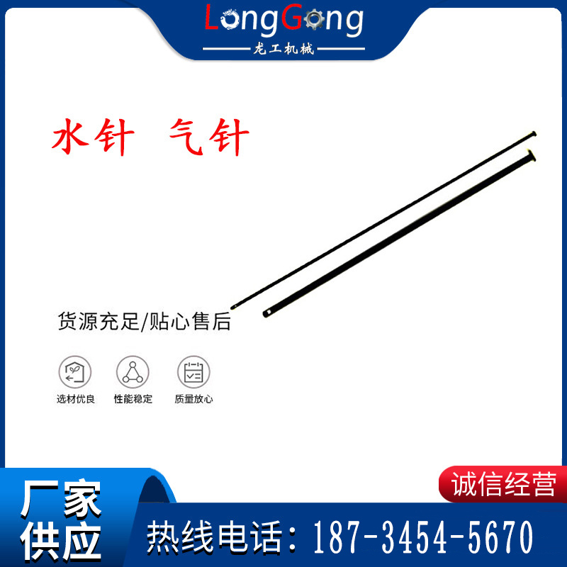 水針 氣針 YT28鑿巖機配件大全