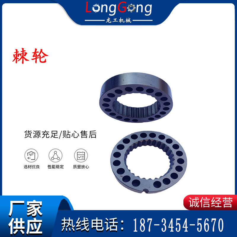 大力神YT28鑿巖機 棘輪 鑿巖機配件內齒輪 配件