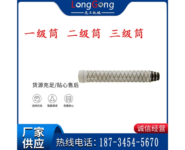 錨桿鉆機(jī)氣腿 支腿 外筒 一級筒 二級筒 三級筒