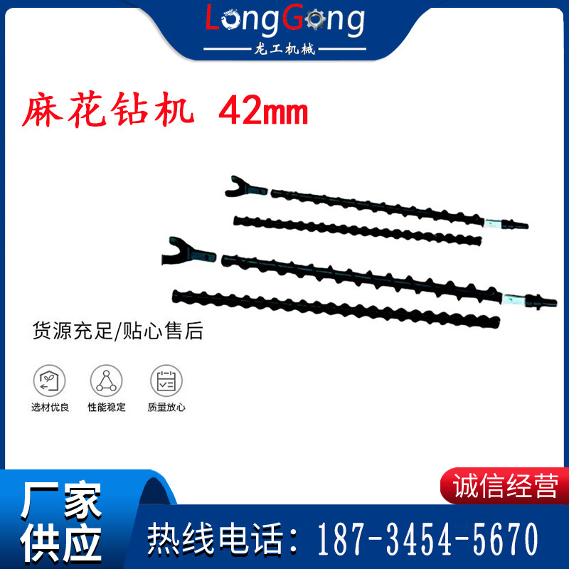【14方接口】組合麻花鉆桿 風煤鉆鉆桿 大號麻花鉆機 42mm