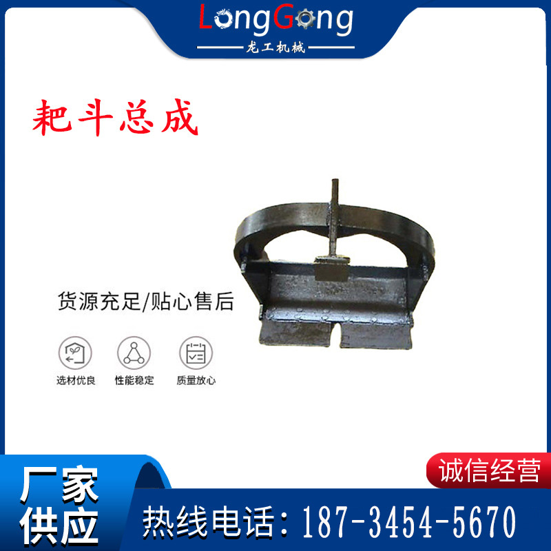 耙斗裝巖機(jī)配件 耙斗總成 耙齒 P30B P60B P90B P120B