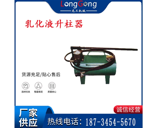 單體支柱快速增壓升柱器 DWS-30型 手動液壓泵站 乳化液升柱器