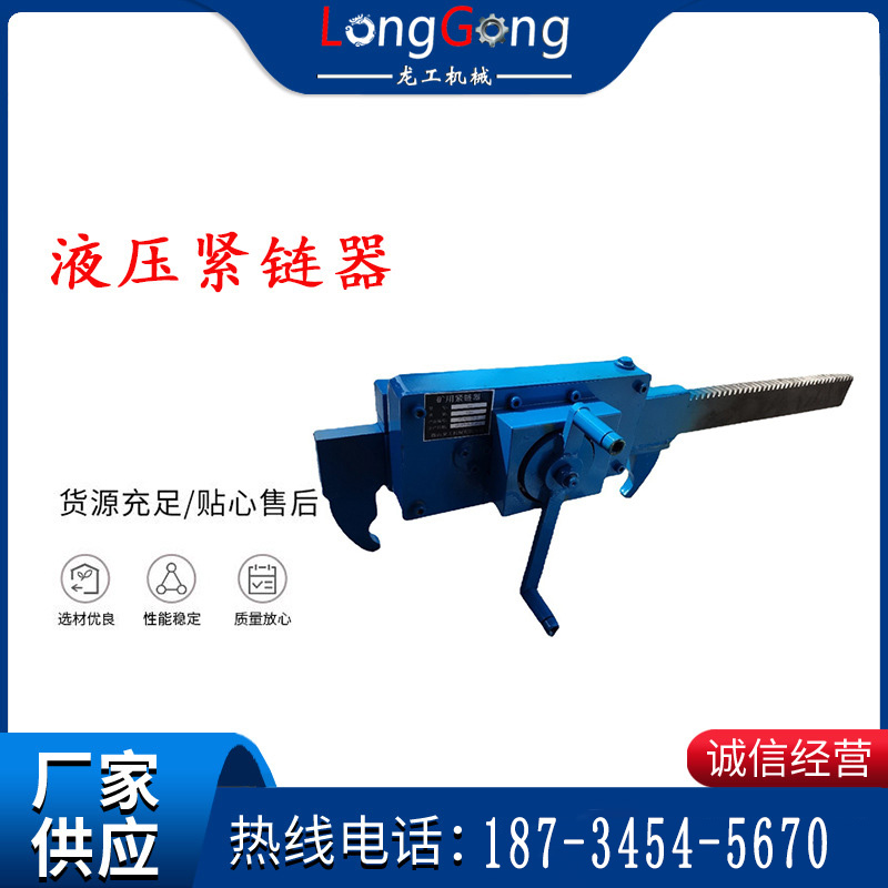 G10型風鎬 G10型氣鎬 碎石 煤礦使用