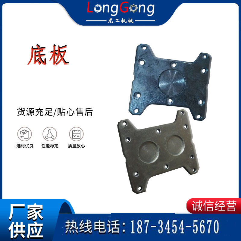 錨桿機氣動馬達維修底板錨桿機130 130錨桿機馬達底板