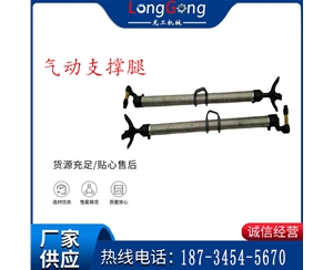 YT28天水風動鑿巖機配件氣動支撐腿 氣腿 支撐腿