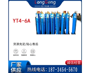 YT4-8A 推溜器 單體液壓推溜器 YT4-6A手動移溜器
