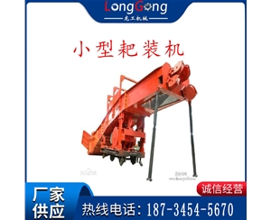 礦用耙斗裝巖機 耙巖機 耙裝機 P15B型 P30B型 小型耙裝機