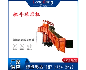 礦用耙斗裝巖機 耙巖機 耙裝機 P60B型 P90B型 P120B型耙斗裝巖機