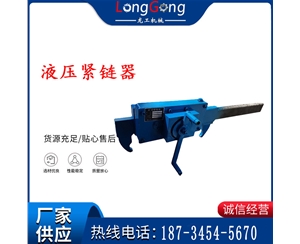 G10型風鎬 G10型氣鎬 碎石 煤礦使用