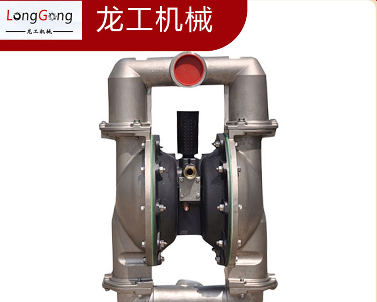 龍工機械公司求教單向氣動隔膜泵可實現自動調節流量？