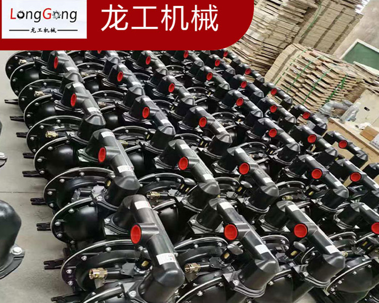 龍工機械有限公司：塑料氣動隔膜泵和不銹鋼材質的有何不同之處呢？