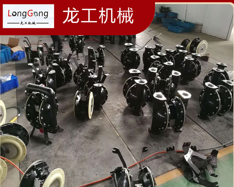 龍工機械有限公司給您講講耐腐蝕隔膜泵維護保養要點