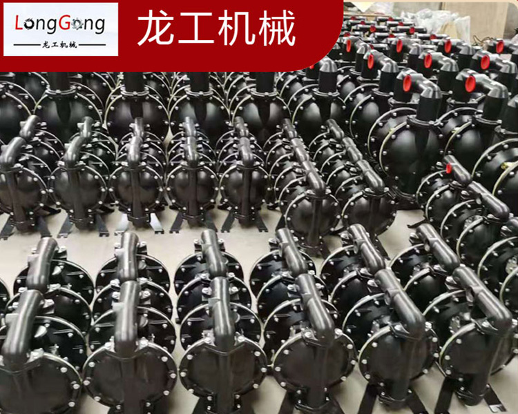 龍工氣動隔膜泵淺析，化工生產中耐腐耐磨泵該如何選型？