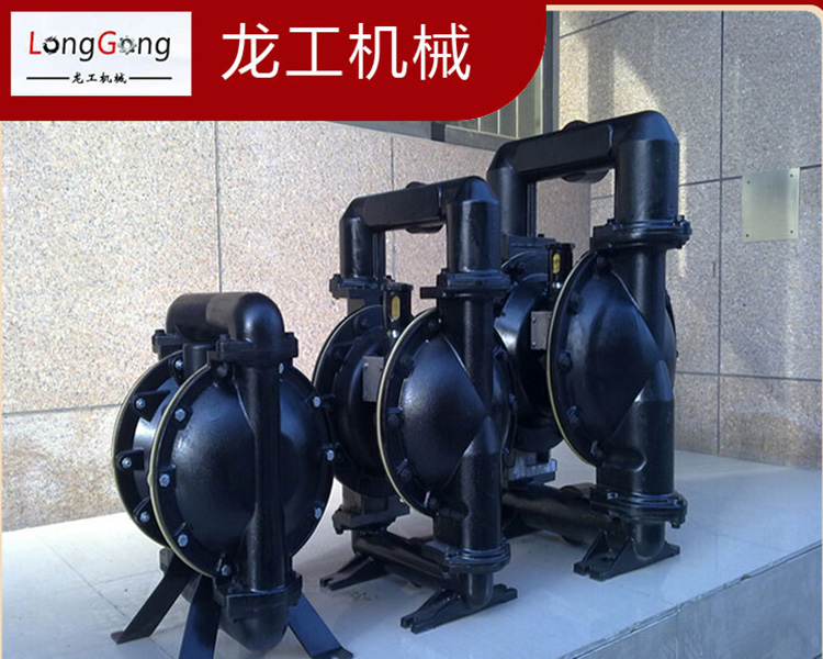 龍工機械有限公司：你了解氣動隔膜泵和螺桿泵嗎？