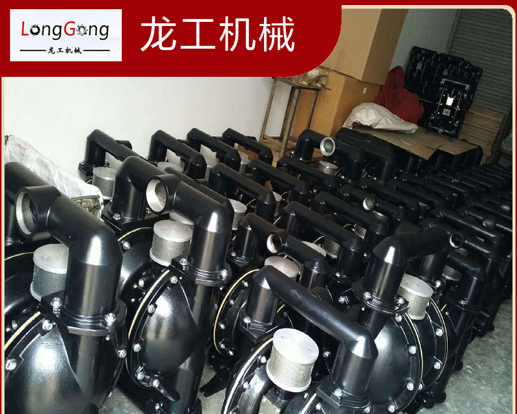 微山龍工氣動隔膜泵告訴您不銹鋼氣動隔膜泵可調節氣壓？