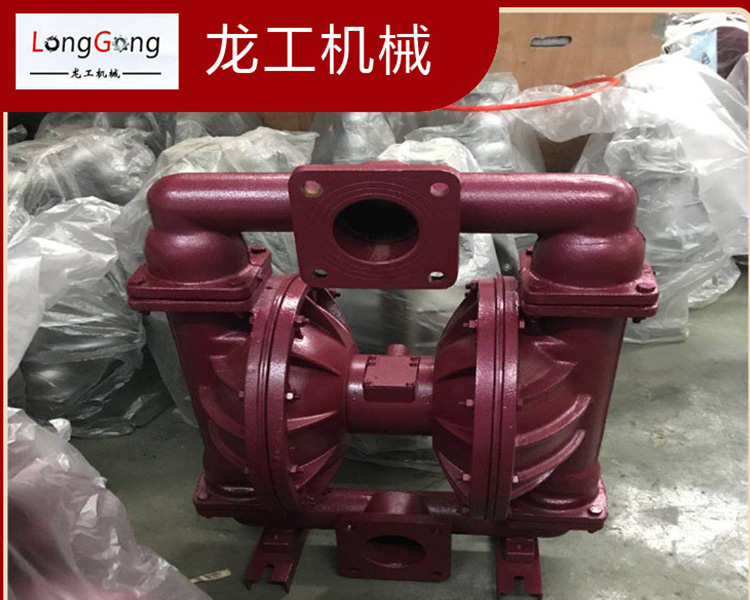 龍工氣動隔膜泵 講解山東氣動隔膜泵操作運行時要注意什么？