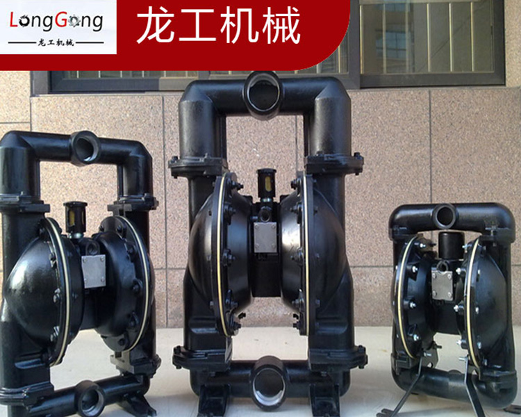 微山龍工氣動隔膜泵：山東氣動隔膜泵滿足快速的加工需求嗎？